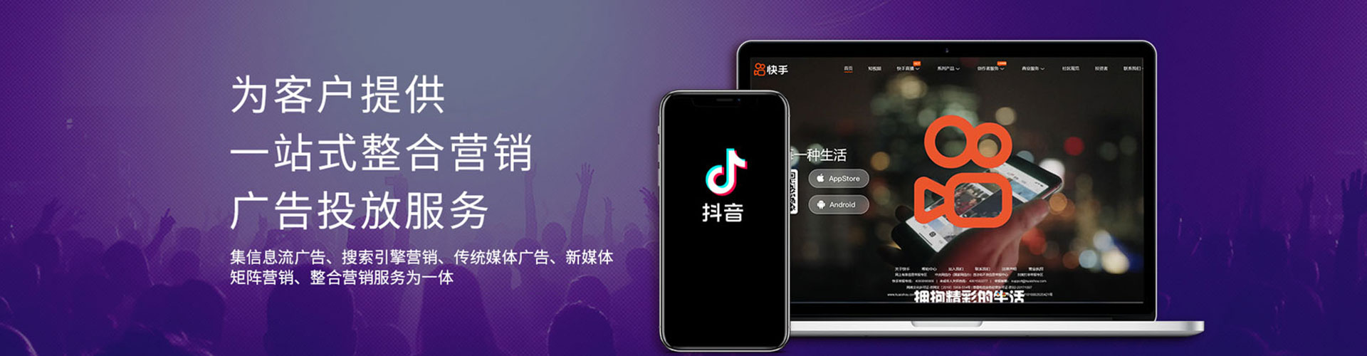 石柱sem专员