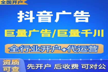 案例解析：信息流广告运营公司如何实现效果最大化