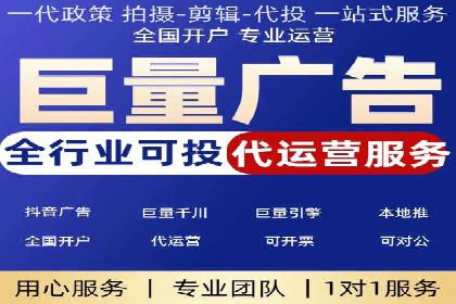 轻松开户，高效转化：信息流广告开户实战案例
